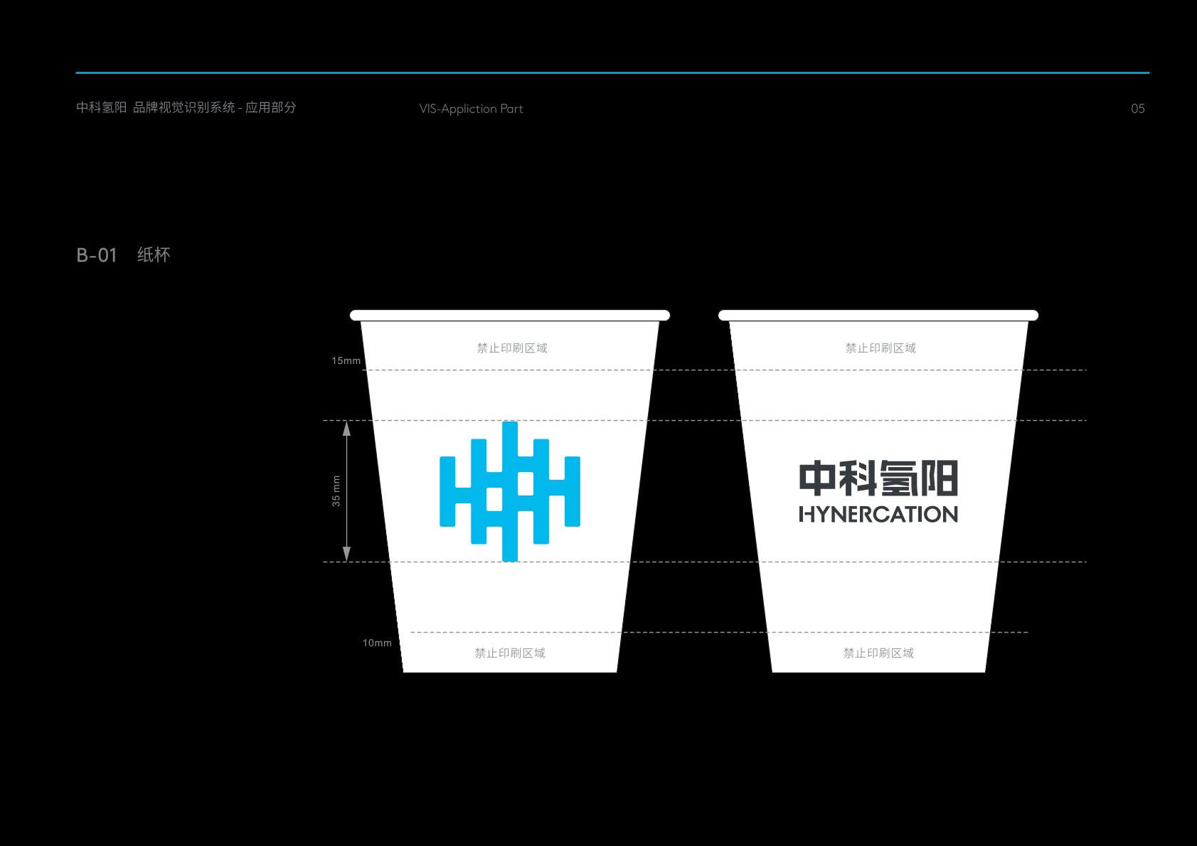 长子县VI设计公司